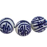 White & Blue Chinese Handpainted Porcelain Bead Bracelet, 12mm - Stylized Longevity Symbol – Vintage dead stock item 